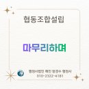 행정사법인 해인 네이버블로그