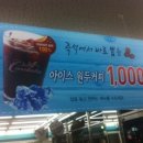 GS25 산격점 네이버블로그