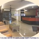 270-2014 | 쿠칭 여행객 필독! 파둔간 호텔 추천 &amp; 솔직 후기