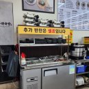 현충로역 1번출구 | 대명동 한식 밥집 마선생얼큰국밥 대구 달서점 (앞산네거리 한식)