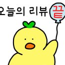 투썸플레이스(성산공원점)