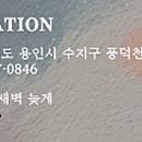 박대와막창 이미지