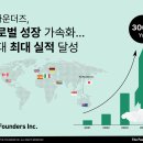파운