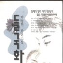 하병무 이미지