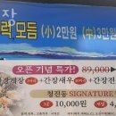광우포장