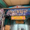 한신 카 센타 이미지