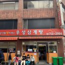 하림축산물안심마켓 - 17089 | 하림축산물안심마켓