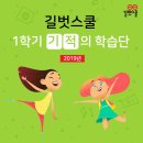 길벗카페 이미지