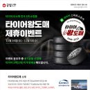 공임나라의왕