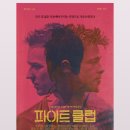 영화토론클럽 이미지