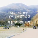문화공원매점 이미지