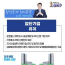 첨단기업4로 이미지