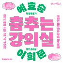 강의실1 이미지