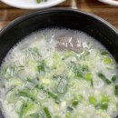 오대감진곰탕