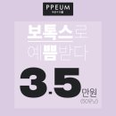 안산제모는 안산비만클리닉에서 받았어요