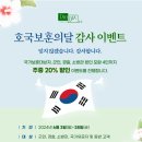 엘타워약국 | 양재역 엘타워 뷔페 디오디아 2.0 주말 디너 내돈내산 후기 20% 할인 방법