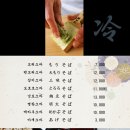 [강남] 정통일본식 소바🍜를 먹을 수 있는 역삼 &#39;오무라안&#39; 내돈내산 추천 리뷰