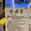 뚜레쥬르(군포산본롯데점) | 산본맛집 선비칼국수 산본롯데점 장칼국수 추천