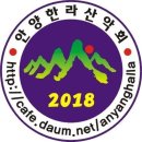 제54차 [야간산행] 10/3(목) 개천절 수원화성,팔달산!!! 이미지