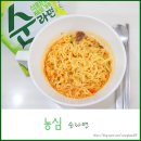 농심웰빙야채과일 | 농심 신제품 맵지않아 더 맛있는 순라면 리뷰