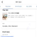 마레보가족호텔 이미지