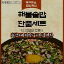 고기굽는남자성서점