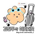 평택 1981 여관본점 이미지