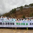 치유농업사회적협동조합 이미지