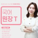 명인2관학원