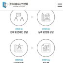 (주)이레시스템 이미지