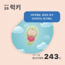 [임신5,6주차] 오락가락하는 입덧과 체력