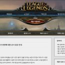 라이엇게임즈 이미지