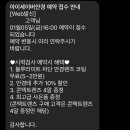 EYESAVER 안경 상무점 네이버블로그