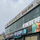 샤브올데이 남양주진접점 샤브샤브 샐러드바 무제한뷔페