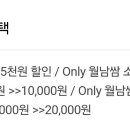 샤브향남천점 이미지