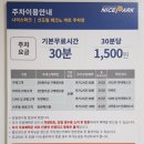 초밥앤알밥 이미지