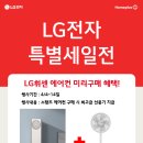 홈플러스 계산점 이미지