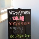 보드게임공간미니빌 네이버블로그