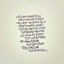 블리