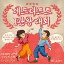 왓어무브 이미지