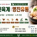 명진육계 네이버블로그