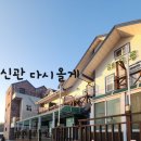 스테이해모루 이미지