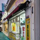 웰빙 녹차연잎 왕만두 이미지