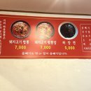 뚝배기화룡짬뽕 이미지