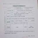 덕천2어린이공원 이미지