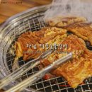 덕풍숯불갈비 이미지