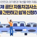 자유자동차공업사 이미지
