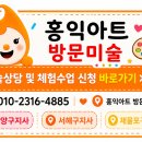 선우미술