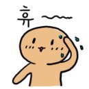 헤어더딥 광교본점