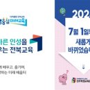 전주학생교육문화관 이미지